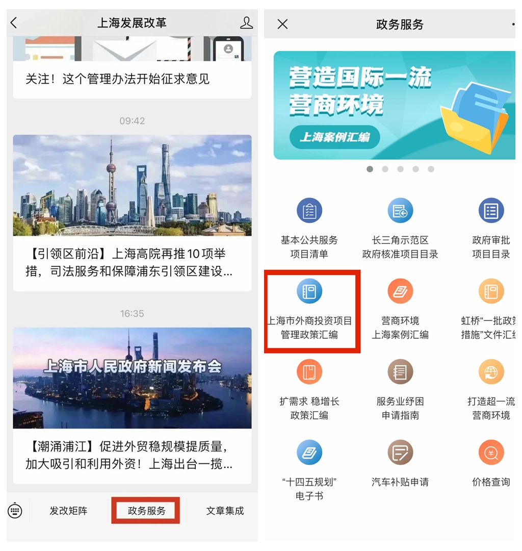 光影魔术手拼图.jpg